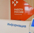«Новая профессия в мирной жизни»: Ветераны СВО в Бурятии строят карьеру при поддержке службы занятости - ГТРК Бурятия