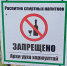 Забайкалье взяло пример с Бурятии - Газета Номер один