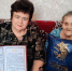 В Бурятии ветерану педагогического труда исполнилось 95 лет - Министерство соцзащиты