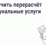 Как сэкономить на «коммуналке», если уезжал на праздники - Министерство строительства