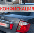 Жительница Бурятии лишилась «ласточки» из-за мужа - Газета Номер один