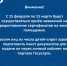 Заключено Соглашение о предоставлении республиканскому бюджету субсидии на обеспечение жильем детей-сирот в 2026 году - Министерство соцзащиты