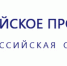 РПС - БГУ