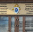 В Бурятии под суд пойдёт сутенёрша - ИА Байкал-Daily