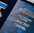 Фото предоставлено пресс-службой Правительства Иркутской области - НИА Бурятия