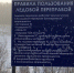 В Иркутской области открыли 36-ю ледовую переправу - ИА Байкал-Daily