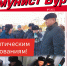 Читайте первый в 2026 году номер газеты «Коммунист Бурятии»! - КПРФ