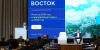 Юрий Трутнев: Дальний Восток выполняет поручения Президента России - ГТРК Бурятия