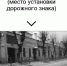 В центре Улан-Удэ взялись за любителей парковаться где попало - ИА Байкал-Daily