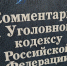 Житель Бурятии поехал в деревню за мясом, а собрал коноплю - ИА Байкал-Daily