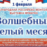 image - GazetaRB.Ru