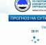 Первая смена в школах Улан-Удэ переведена на дистанционное обучение - ГТРК Бурятия