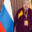 Дид хамбо-лама принял участие в глобальном буддийском саммите - ИА Байкал-Daily