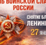 Уважаемые земляки! - Министерство соцзащиты