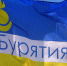 Студенты Бурятии вошли в тройку лидеров международного конкурса - ИА Байкал-Daily
