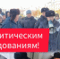 Судебное решение будет обжаловано - КПРФ