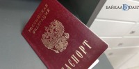 В Улан-Удэ женщина требовала деньги за возврат украденного ею паспорта - ИА Байкал-Daily