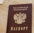 В Бурятии помогли иностранцу, которого за границей признали умершим - Infpol.Ru