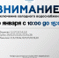 В Улан-Удэ на пять часов отключат холодную воду - ИА Байкал-Daily