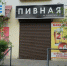 В Бурятии упали продажи пива - Газета Номер один
