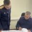 В Прибайкальском районе следователем СК завершено производство по уголовному делу в отношении предпринимателя, обвиняемого в мошенничестве и отмывании денежных средств, полученных преступным путем - Следственный комитет