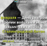 2 февраля – День воинской славы России. - Агентство по делам молодежи