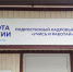 Забота о будущем – ответственное трудоустройство несовершеннолетних граждан подтверждено! - Агентство занятости населения