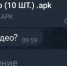 Жители Бурятии повально лишаются денег, переходя по подозрительным ссылкам - ИА Байкал-Daily