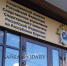 В Улан-Удэ под суд пойдёт экс-директор муниципального учреждения - ИА Байкал-Daily
