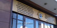В Улан-Удэ под суд пойдёт экс-директор муниципального учреждения - ИА Байкал-Daily