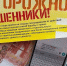 За минувшие сутки в Бурятии зарегистрировано 13 преступлений, совершённых с использованием IT-технологий - ГТРК Бурятия