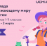 Зачем сортировать мусор и как из отходов сделать что-то полезное? - Министерство природных ресурсов и экологии