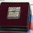 В Бурятии на 9 мастеров спорта России стало больше - ИА Байкал-Daily