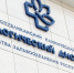 В Бурятии за год появилось свыше 4000 онкобольных - ИА Байкал-Daily