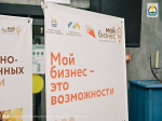 В Улан-Удэ состоится День открытых дверей Центра «Мой бизнес» для предпринимателей — участников и ветеранов СВО