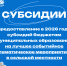 Министерство туризма Бурятии объявляет о начале приема заявок на предоставление в 2026 году субсидий бюджетам муниципальных образований на лучшее событийное тематическое мероприятие в сельской местности - Министерство туризма