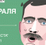 Новый сезон чемпионата по чтению вслух «Открой рот» - Министерство культуры