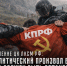 Заявление ЦК ЛКСМ РФ: «Политический произвол в Алтайском крае должен быть остановлен» - КПРФ