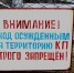 Жителю Бурятии дали 15 лет за участие в террористической организации - Газета Номер один