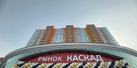 В Улан-Удэ откроется ярмарка «Белый месяц» - ГТРК Бурятия