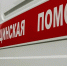 В Бурятии человек пострадал при столкновении иномарок - ИА Байкал-Daily
