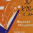 Республиканская детско-юношеская библиотека информирует о благотворительной акции «Дарите книги с любовью» - Министерство культуры