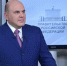 Правительство России утвердило стратегию демографической политики Дальнего Востока - Администрация Республики Бурятия