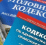 За минувшие сутки в Бурятии зарегистрировано 9 преступлений, совершенных с использованием IT-технологий - ГТРК Бурятия