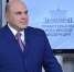 «Нужно добиться устойчивой динамики»: утверждена стратегия демографической политики Дальнего Востока - ИА Байкал Медиа Консалтинг