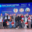 Наука без формул: во ВСГУТУ прошла «Научная битва. Приоритет 2030» - ВСГУТУ