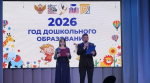 Год дошкольного образования открыли в Бурятии