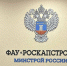 С «РосКапСтрой» требуют взыскать почти полмиллиарда за очистные сооружения в Улан-Удэ - Infpol.Ru