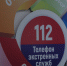 Женщина в Бурятии пострадала при самостоятельном тушении пожара - Газета Номер один