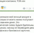 Фальшивый мэр Улан-Удэ требовал денег с коллег и знакомых - ИА Байкал-Daily